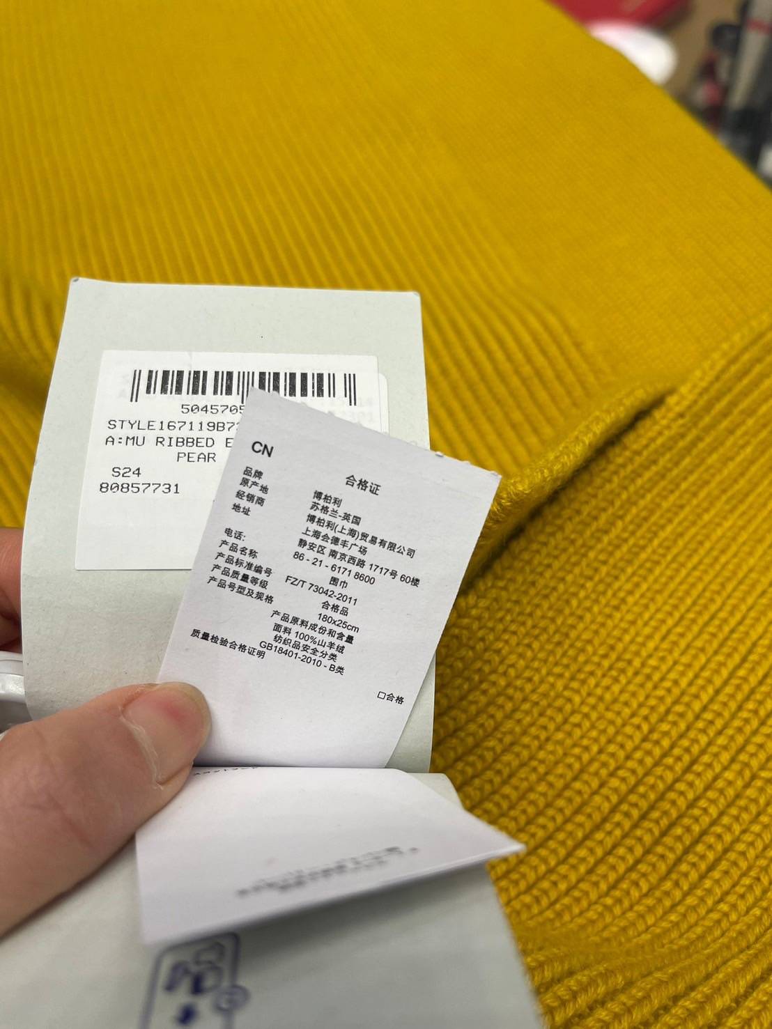 Burberry 刺繡標誌羊毛圍巾