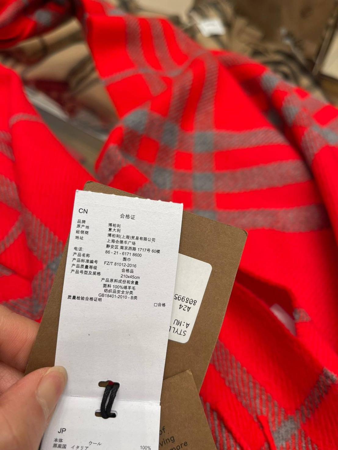 Burberry 經典格紋羊毛圍巾